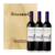 Zuccardi Q Tempranillo, Estuche x 3