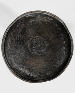 Vaso Chino en bronce empavonado - Mayflower