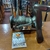 Reel Cougar SHOGUN SHO 7001 FD