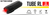 Linterna TUBE RL Nitecore en internet