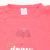 Remera Grow 43335 - comprar online