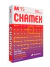 Papel A4 Branco c/500fls - CHAMEX (ATENÇÃO- APENAS RETIRADA EM LOJA)