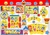 KIT CANDY BAR "PLIM PLIM 1" - comprar online