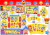 KIT CANDY BAR "PLIM PLIM 1" - comprar online