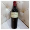 ANGELICA ZAPATA MALBEC X 750 CC.
