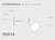 ARAGO - comprar online
