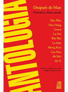 DESPUÉS DE MAO. Narrativa china actual - comprar online
