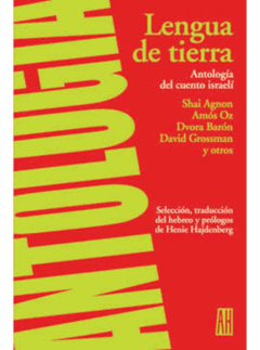 LENGUA DE TIERRA. Antología del cuento israelí