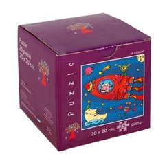 Rompecabezas "El Espacio" (25 piezas)