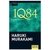 1Q84 ( LIBROS 1 Y 2 ) - comprar online