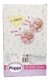 Muñeca Poppi - Modelo Mi Primer Chupete Con Sonidos - comprar online