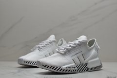 Adidas NMD R1 V2 Branco zebra na internet