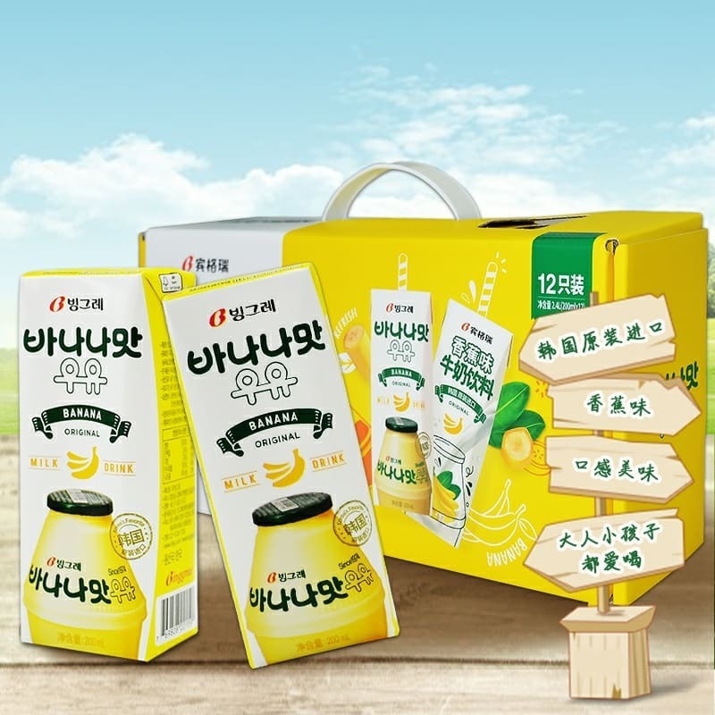 Binggrae Melona Milk Comprar en Suki Daisuki