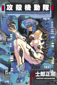 THE GHOST IN THE SHELL