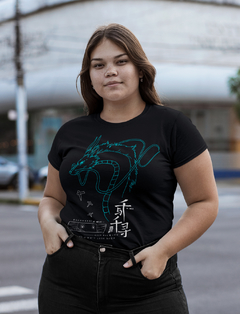 [PRE-VENTA] HAKU - Remera Don't look back