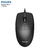 MOUSE USB -PHILIPS