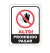 Cartel de Advertencia/Prohibición en Alto Impacto 1mm de 22cm X 28cm