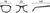 VULK SATISFY cry en internet