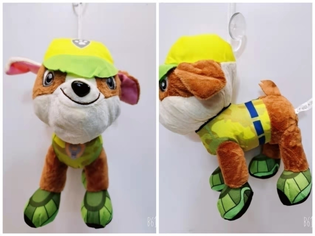 PAW PATROL AMARILLO 20 CM