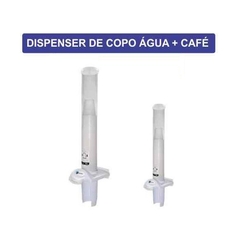 DISPENSER POUPA COPO - ( 180 ml e 50 ml)