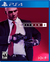 Hitman 2 / PS4 Fisico