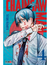 Chainsaw Man 04 / Manga