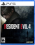 RESIDENT EVIL 5 REMAKE / PS5