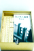 Tatami box - tienda online