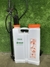 Pulverizador mochila manual NIWA 16 lts.