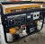 GENERADOR TOYAMA MODELO 5500 en internet