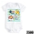 Body Branco Infantil Bebê Animais Safari Ref 2500 - comprar online
