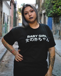 Baby Girl