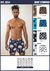SHORT ESTAMPADO x36U/ x72U - 3534