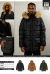 PARKA NYLON