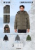 CAMPERA PUFFER