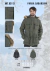PARKA GABARDINA - comprar online