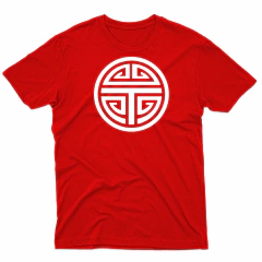Remera Unisex Manga Corta ONCE TIROS 02 - comprar online