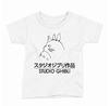 Remera Infantil Manga Corta STUDIO GHIBLI 01