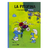 Comic Los Pitufos Vol2 La Pitufina de Peyo editado por Merci Editorial