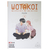 Manga Wotakoi Tomo 4 de Fujita editado por Panini