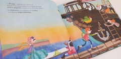 Imagen de La isla de los mocos