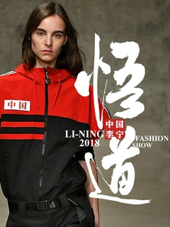 Chamarra Vintage NYFW - buy online