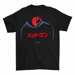 "BTAS Logo" playera edición limitada