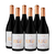Benegas Estate Single Vineyard Pinot Noir 2017 (caja x 6) - comprar online