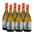 Vistalba Autóctono Chardonnay 2019 (Caja x 6) - comprar online