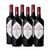 Achaval Ferrer Mendoza Malbec 2020 (Caja x 6)