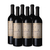 Lorenzo de Agrelo Lo Divino Malbec 2014 (caja x 6) - comprar online
