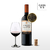 Marques de la Casa Concha 2016 (caja x 6) - comprar online