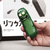 Pickle Rick