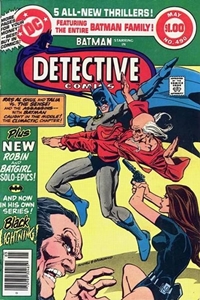 Detective Comics: #490